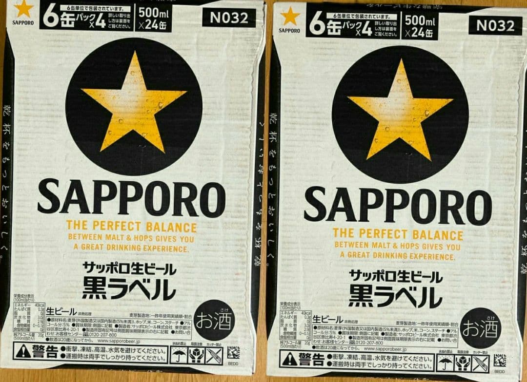 SAPPORO 黒ラベル 500ml缶 24本入り×2ケース Ｍ２３