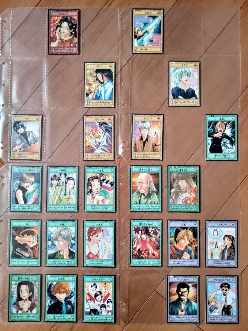 貴重！ヒカルの碁トレカ 292枚 パラレルレア SP キラ 専用バインダー