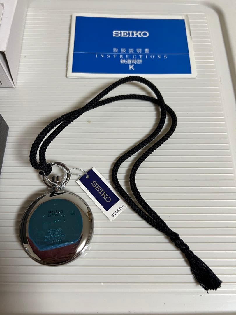 鉄道時計セイコー SEIKO SVBR001