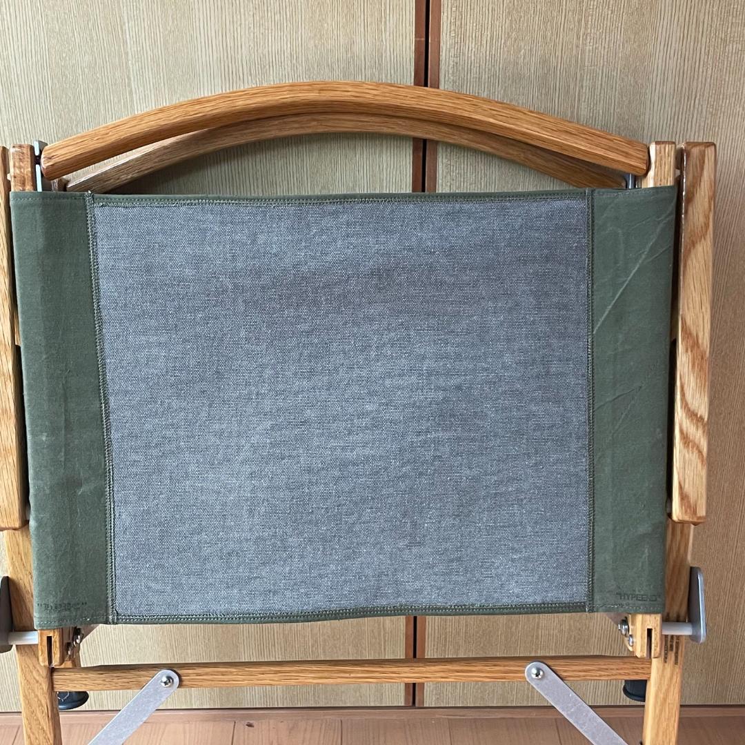 カーミットチェア　HYPE KERMIT