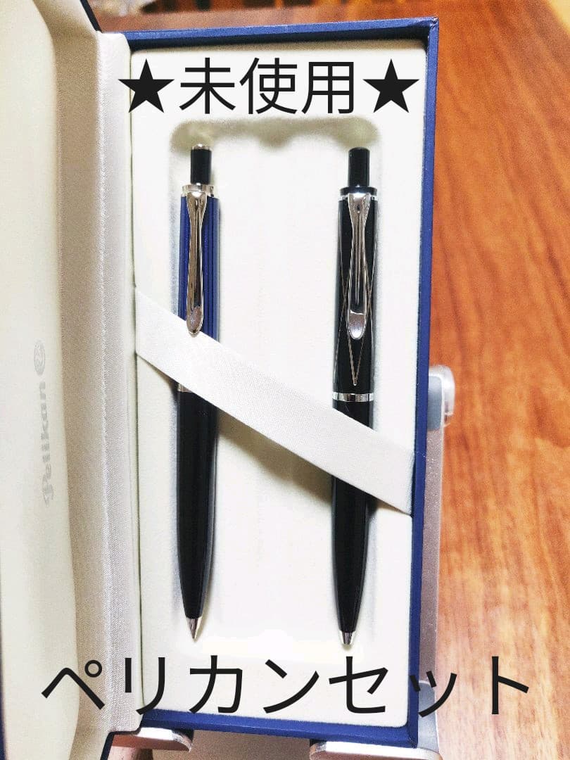★未使用品★ペリカン クラシック K215 ダイヤライン&スーベレーン D400