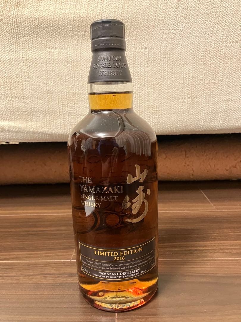 山崎リミテッドエディション2016 Limited Edition 2016