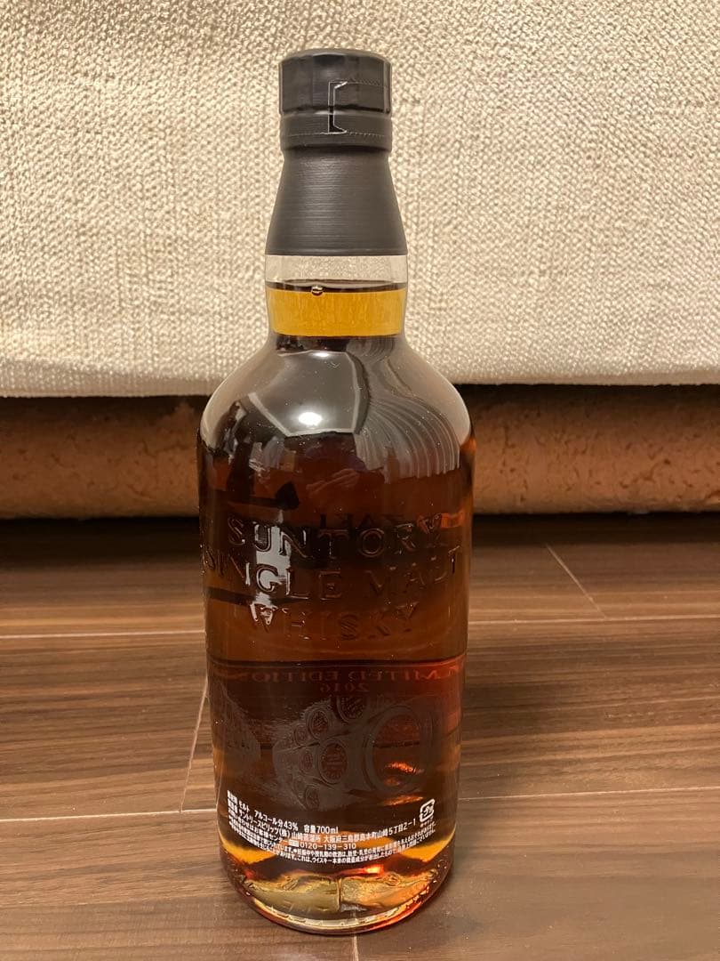 山崎リミテッドエディション2016 Limited Edition 2016