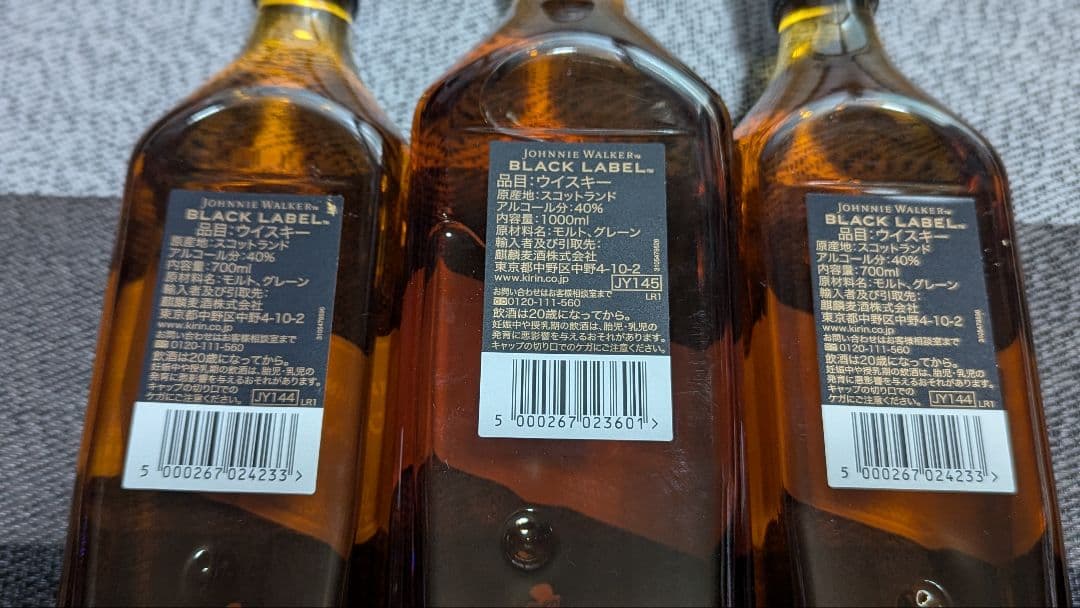 ジョニーウォーカー ブラックラベル 12年 750ml 2本＆1000ml 1本