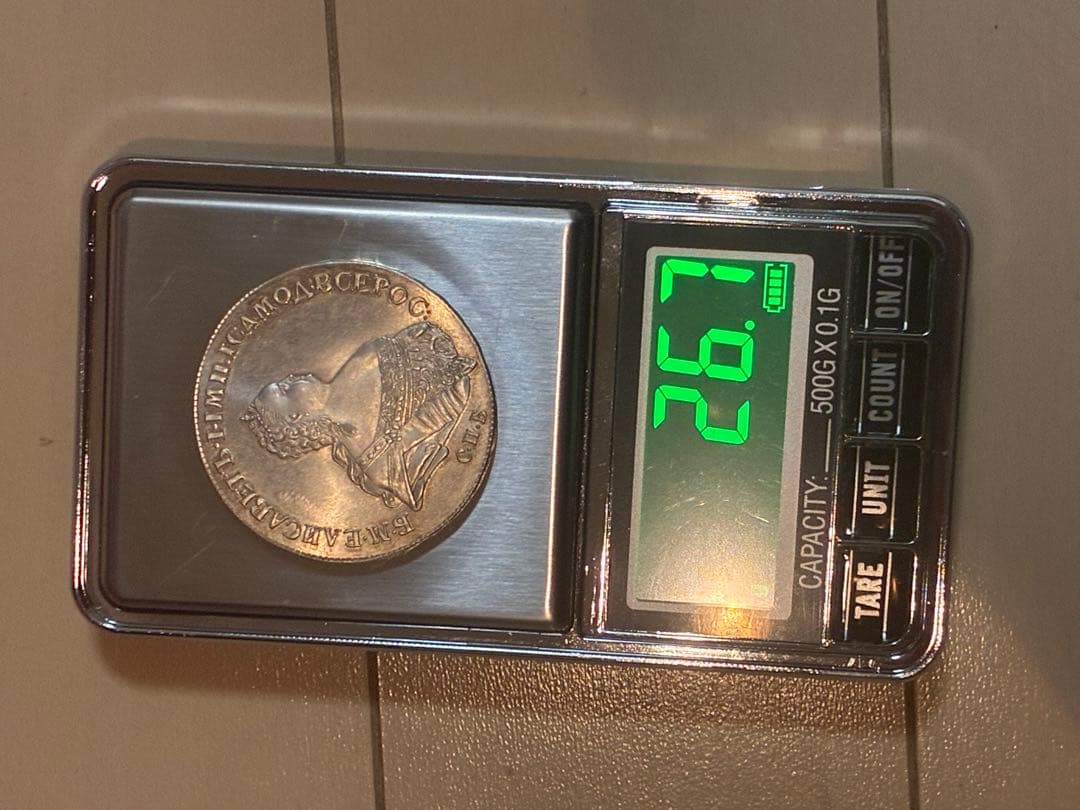 ロシア銀貨 エカテリーナ2世