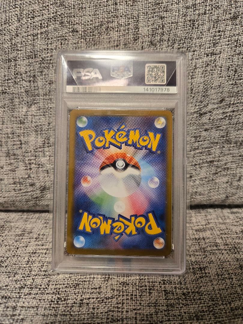 psa10　リーリエの決心　sar