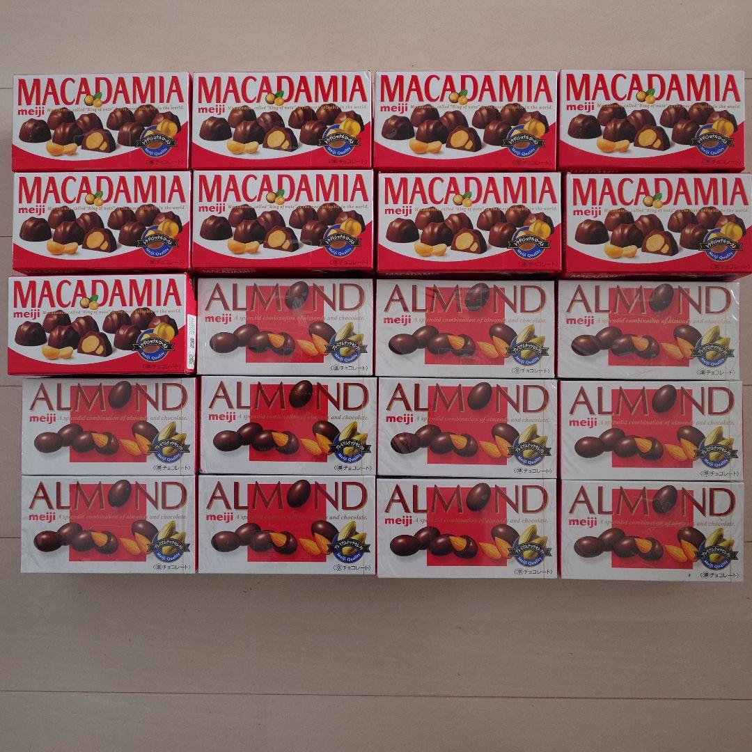 明治アーモンド＆マカダミアチョコレート　合計80箱