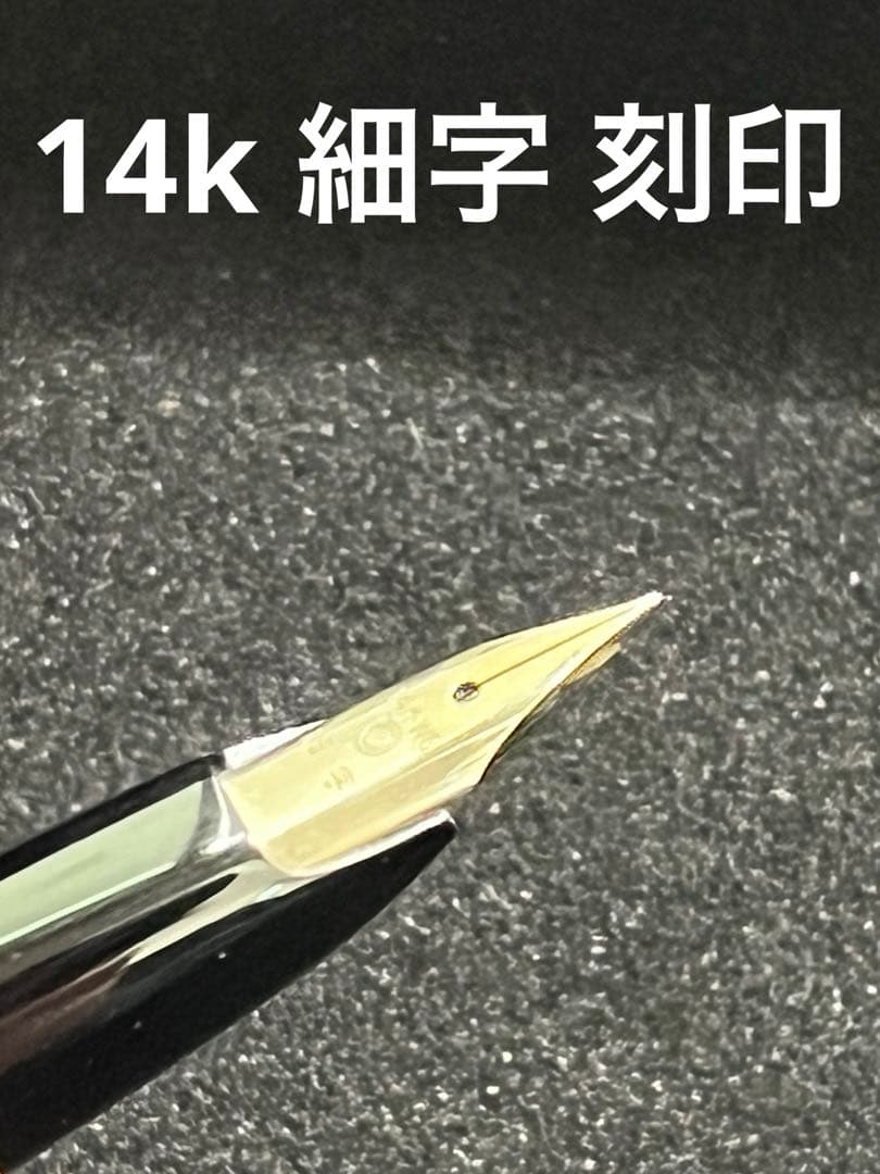 万年筆　PLATINUM 14K 細字　刻印　完全 未使用　ストライプ