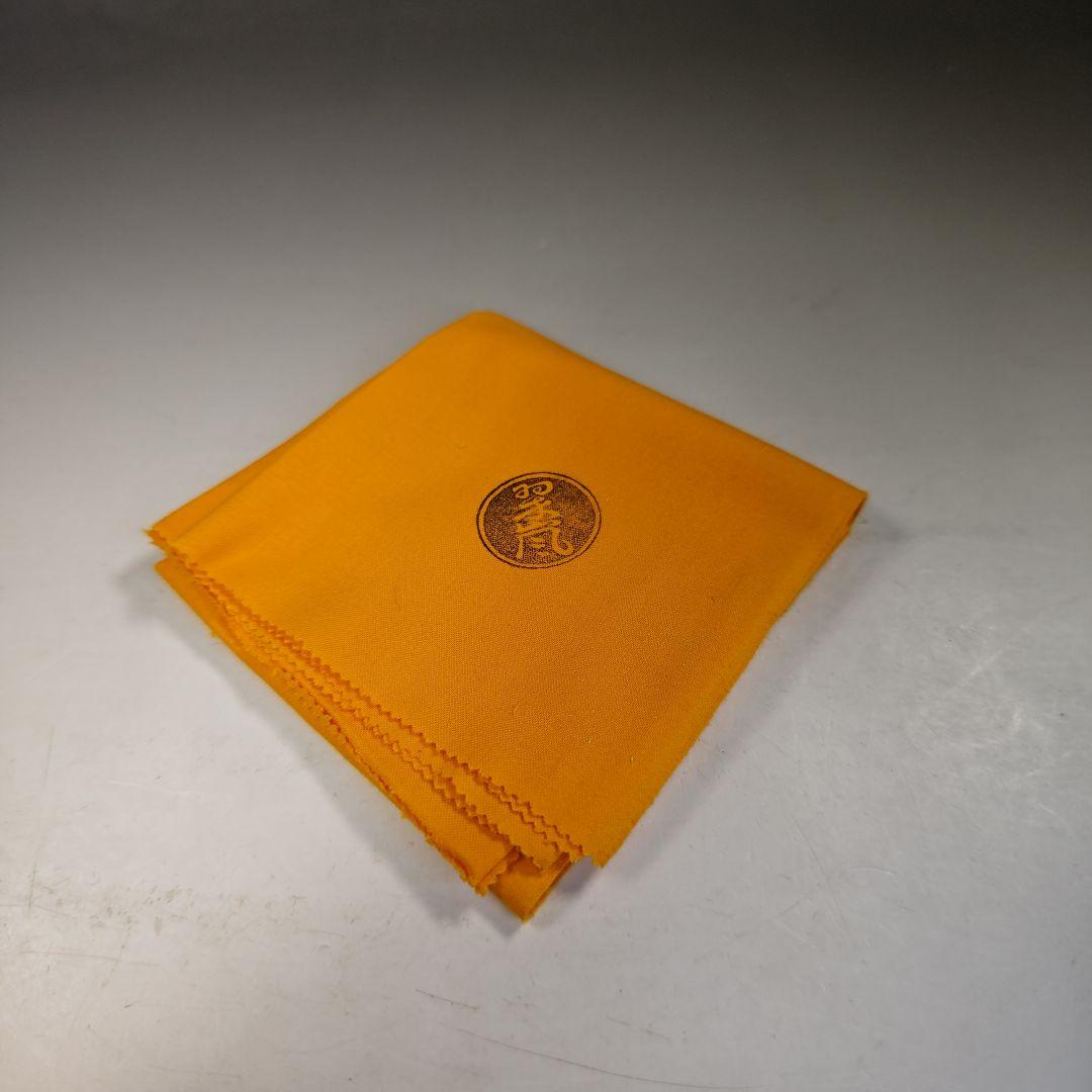 イ754 茶碗『中村翠嵐造』『交趾亀甲　茶碗　共箱』抹茶碗　茶道具