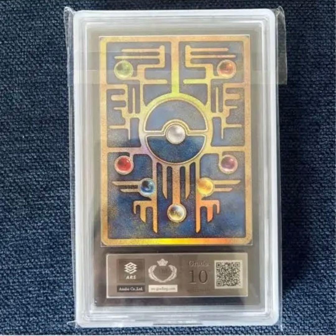 古代ミュウ　ars10+ 2019年ミュウツーの逆襲劇場パンフレット