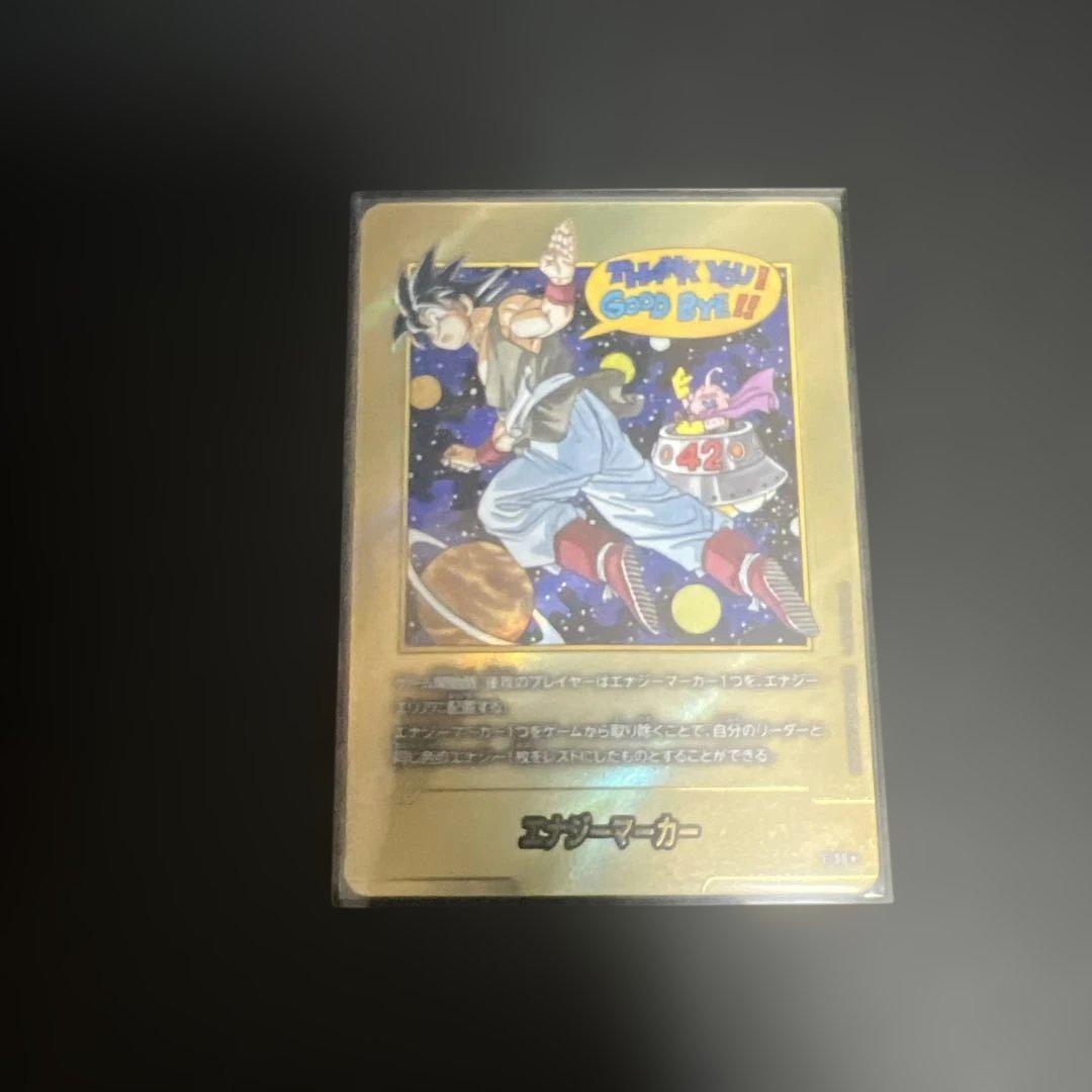 ドラゴンボールフュージョンワールド　マンガブースター　エナジーマーカー42巻　金