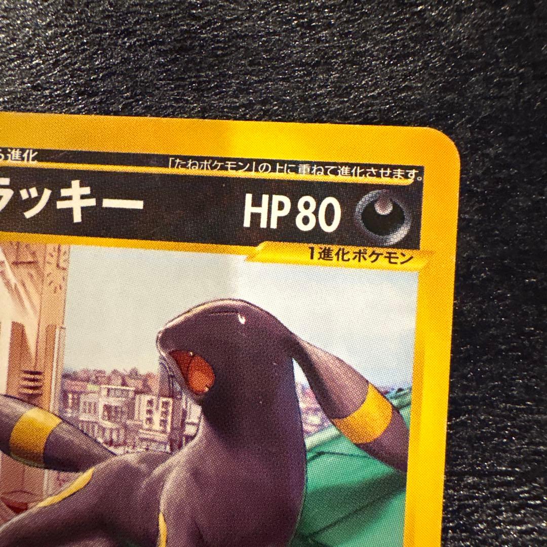 s*o様 ブラッキー マクドナルドプロモ　025/p