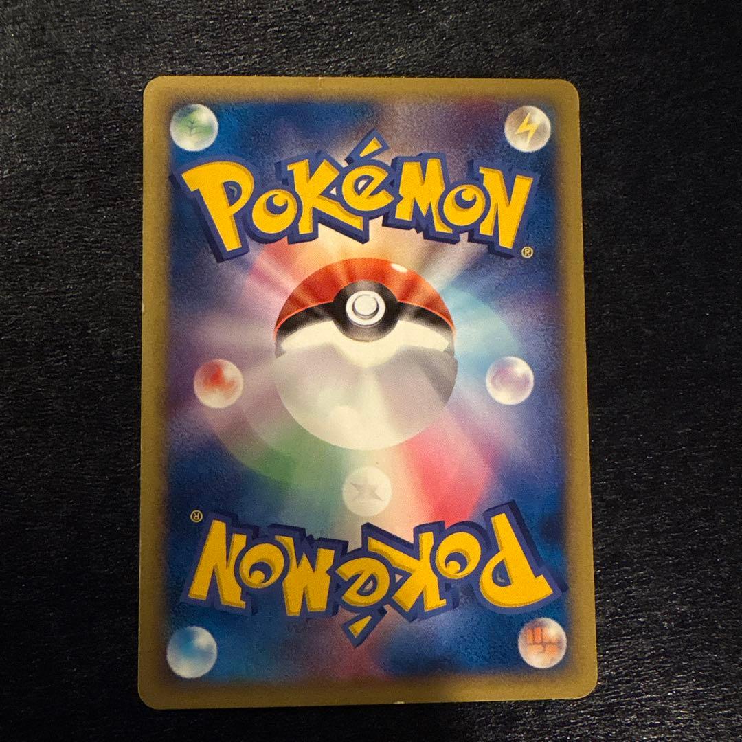 s*o様 ブラッキー マクドナルドプロモ　025/p