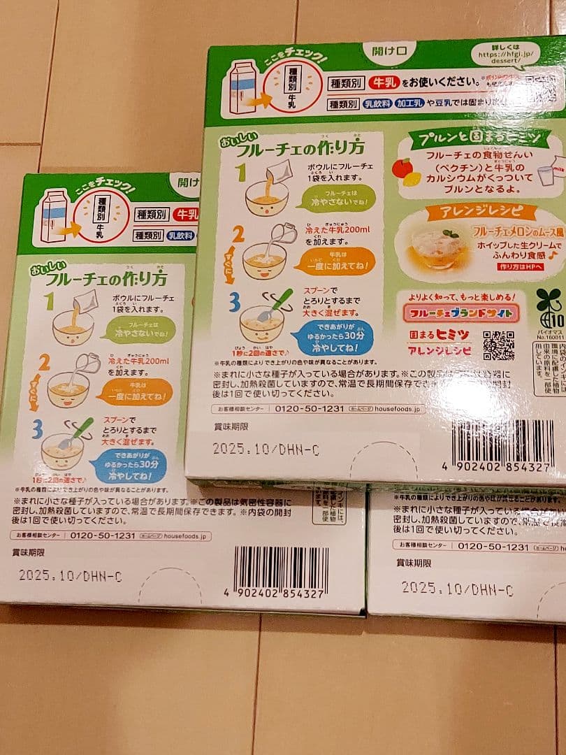 お菓子　まとめ売り　大容量　アミューズメント景品