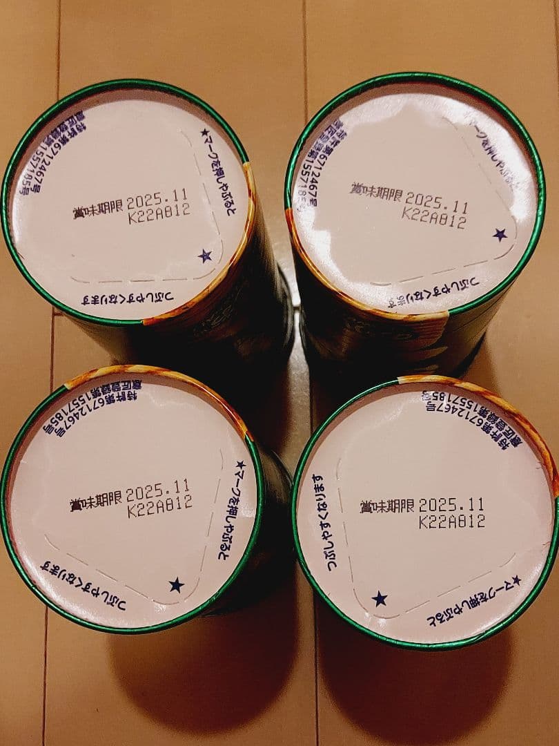 お菓子　まとめ売り　大容量　アミューズメント景品