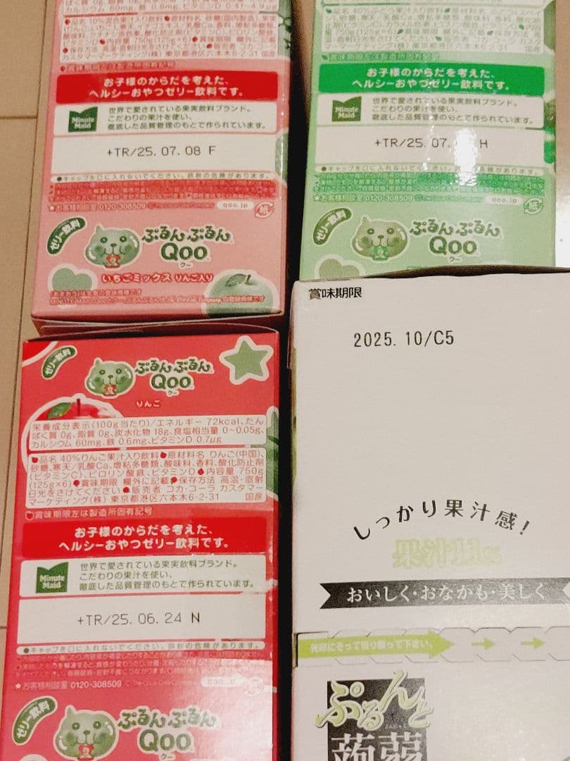 お菓子　まとめ売り　大容量　アミューズメント景品