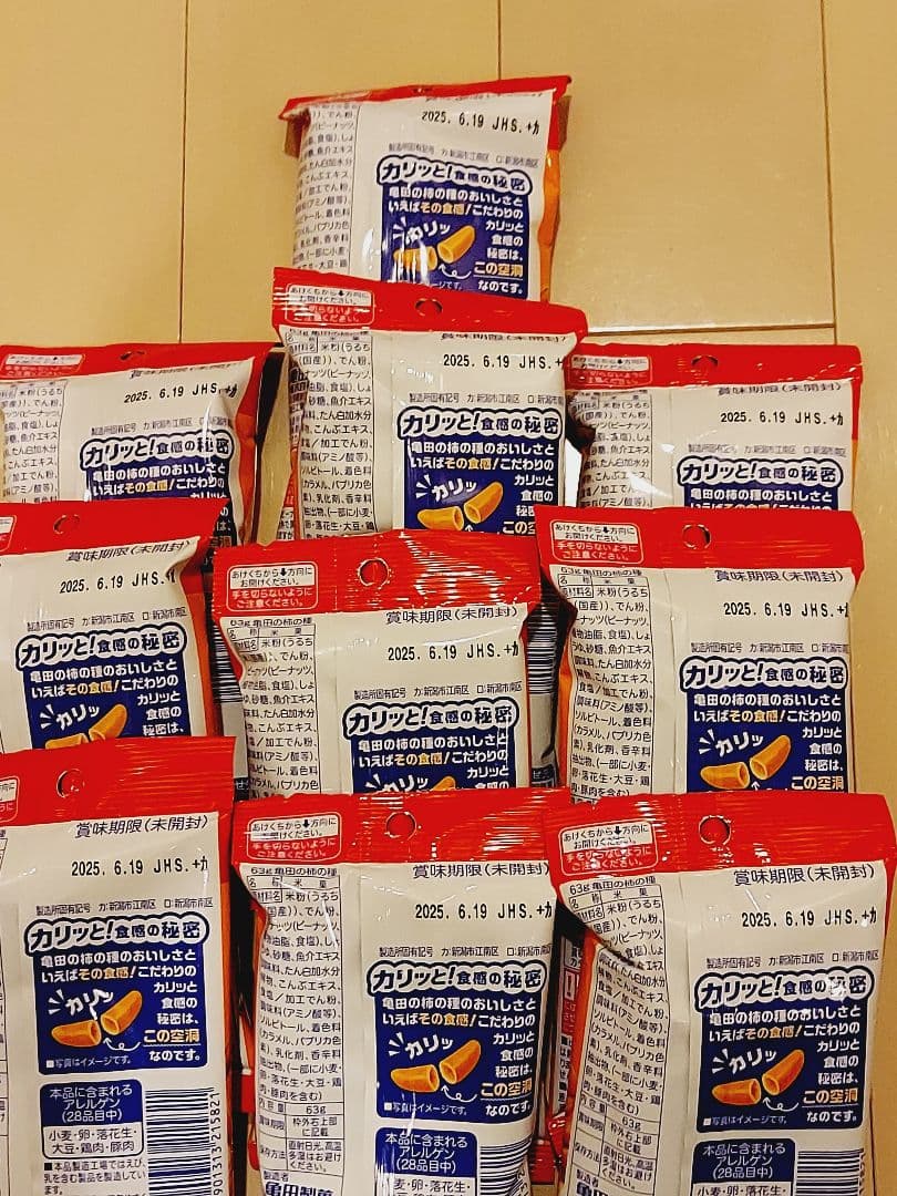 お菓子　まとめ売り　大容量　アミューズメント景品