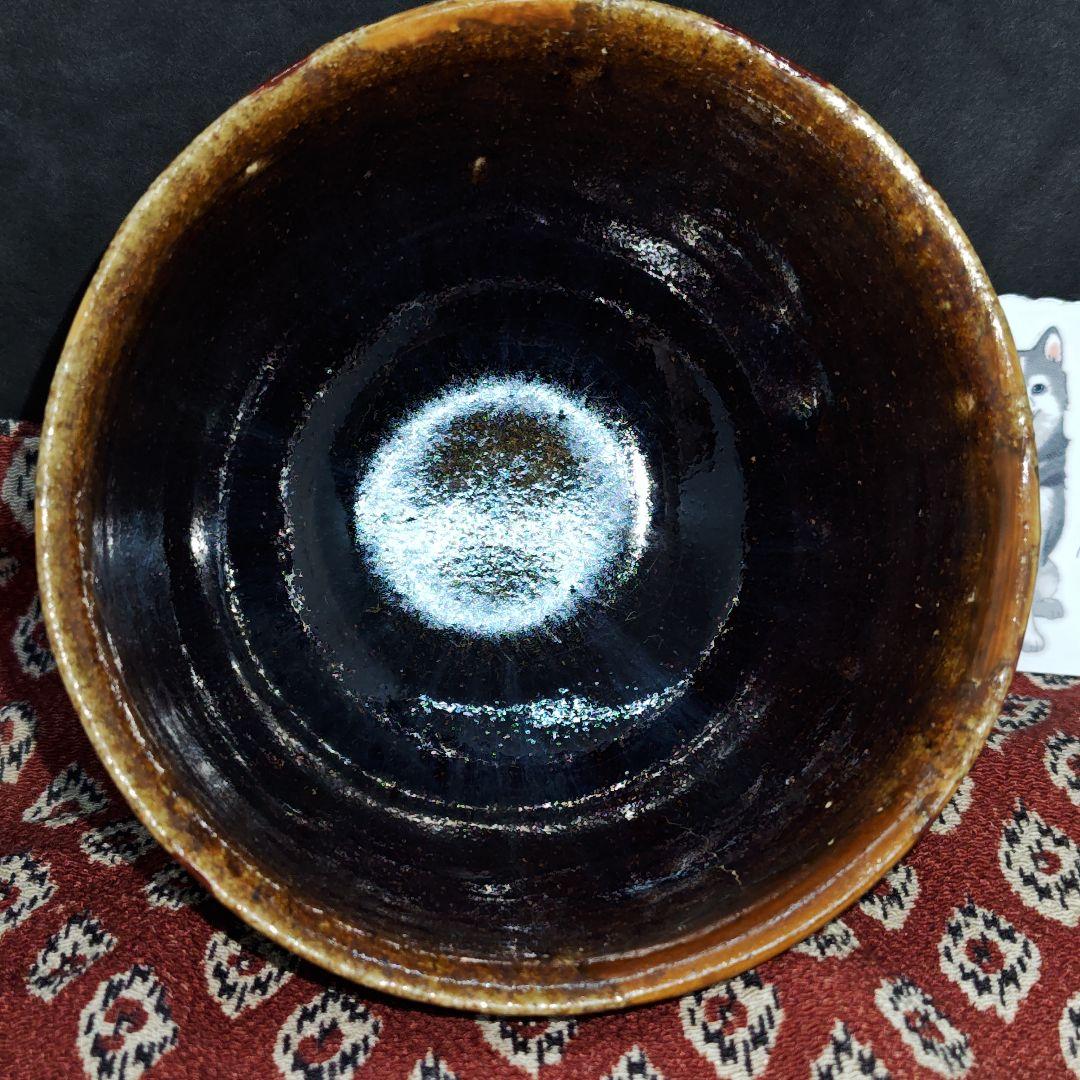 古瀬戸、天目釉茶碗(元箱、仕覆、包み古布付)