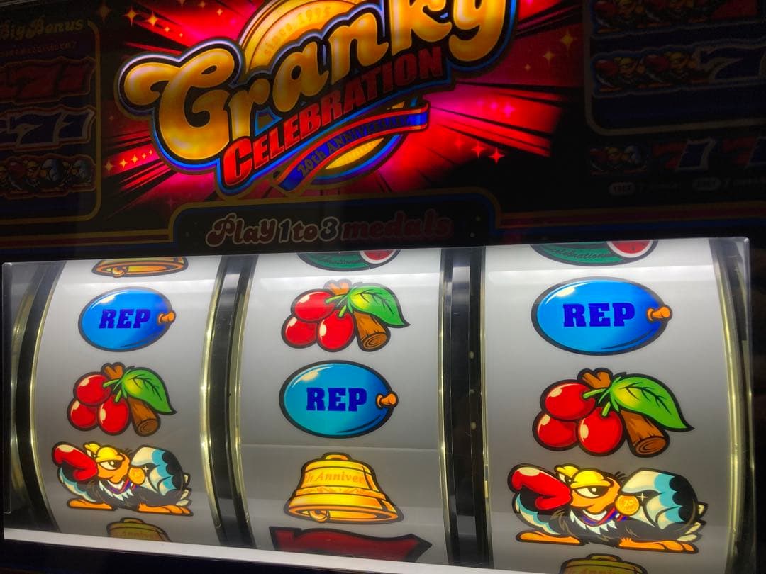 クランキーセレブレーション　実機