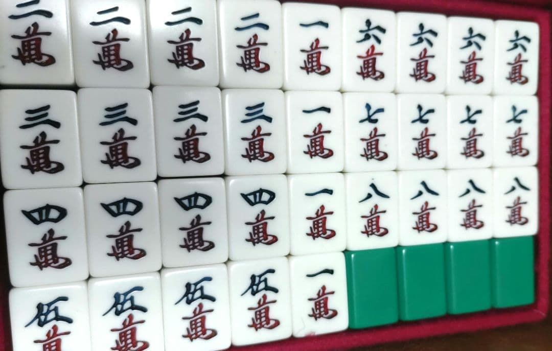 ★希少★美品★ 雀王（背グリーン）麻雀牌