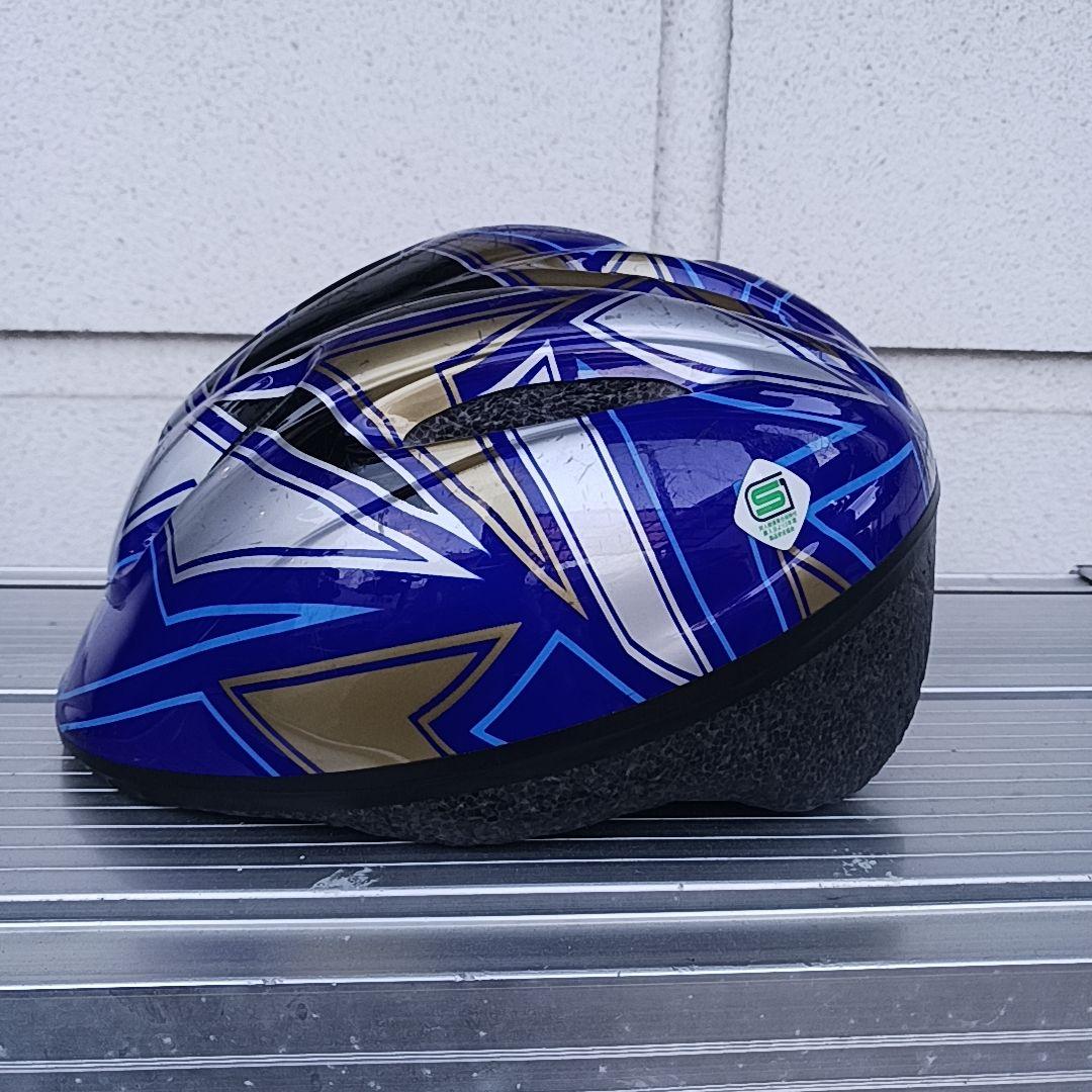 自転車　小学生　22インチ　6段変速　ヘルメット付き