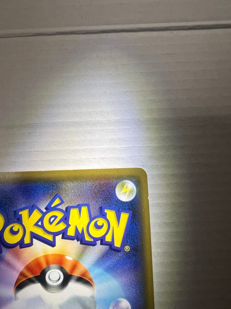 シブヤピカチュウ：Shibuya Pikachu