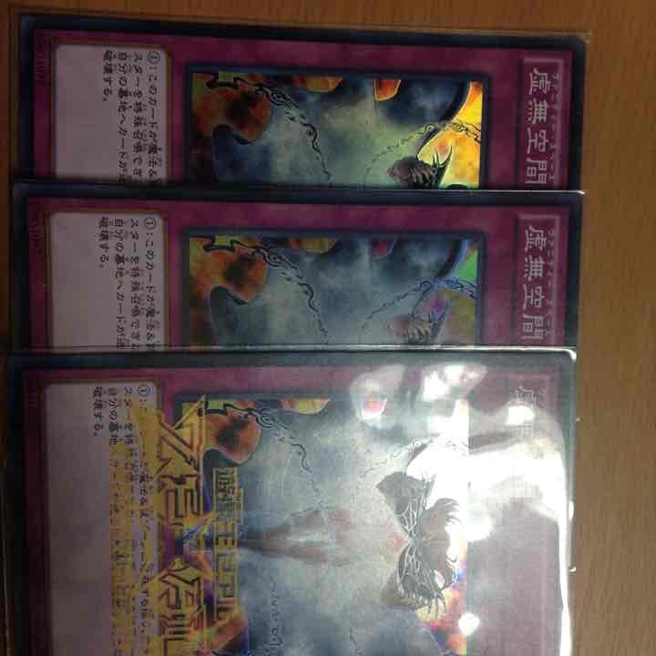 遊戯王 ブレイクスルースキル