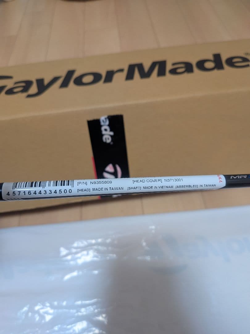 【新品! 未使用!】Taylormade　Qi4DLS　1W 純正シャフト付