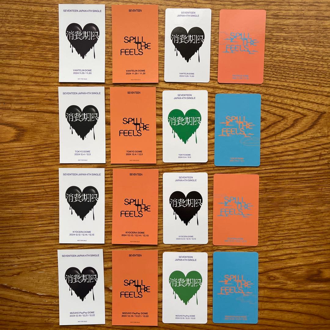 SEVENTEEN ジョンハン 会場限定 コンプリートセット