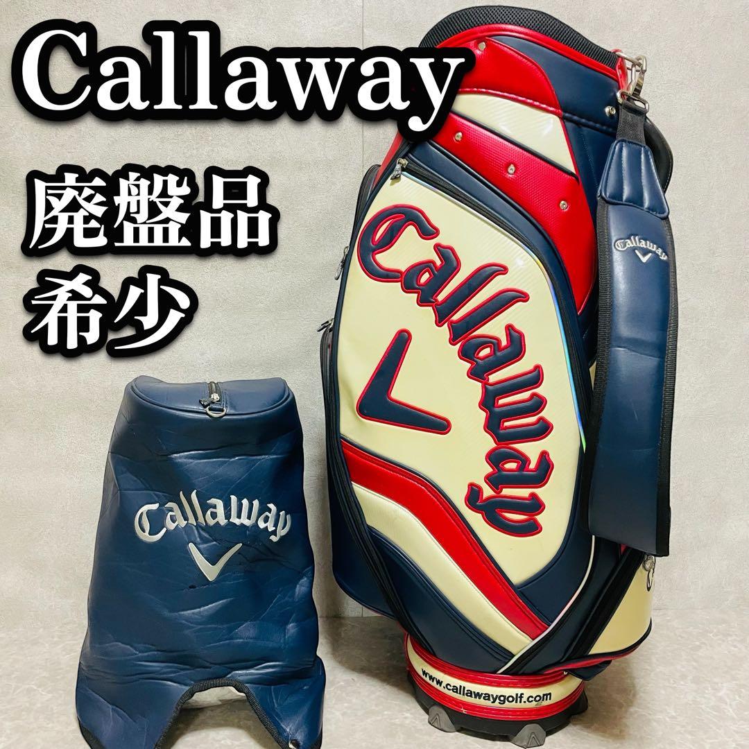 廃盤品 希少 貴重 キャロウェイ Callaway キャディバッグ エナメル
