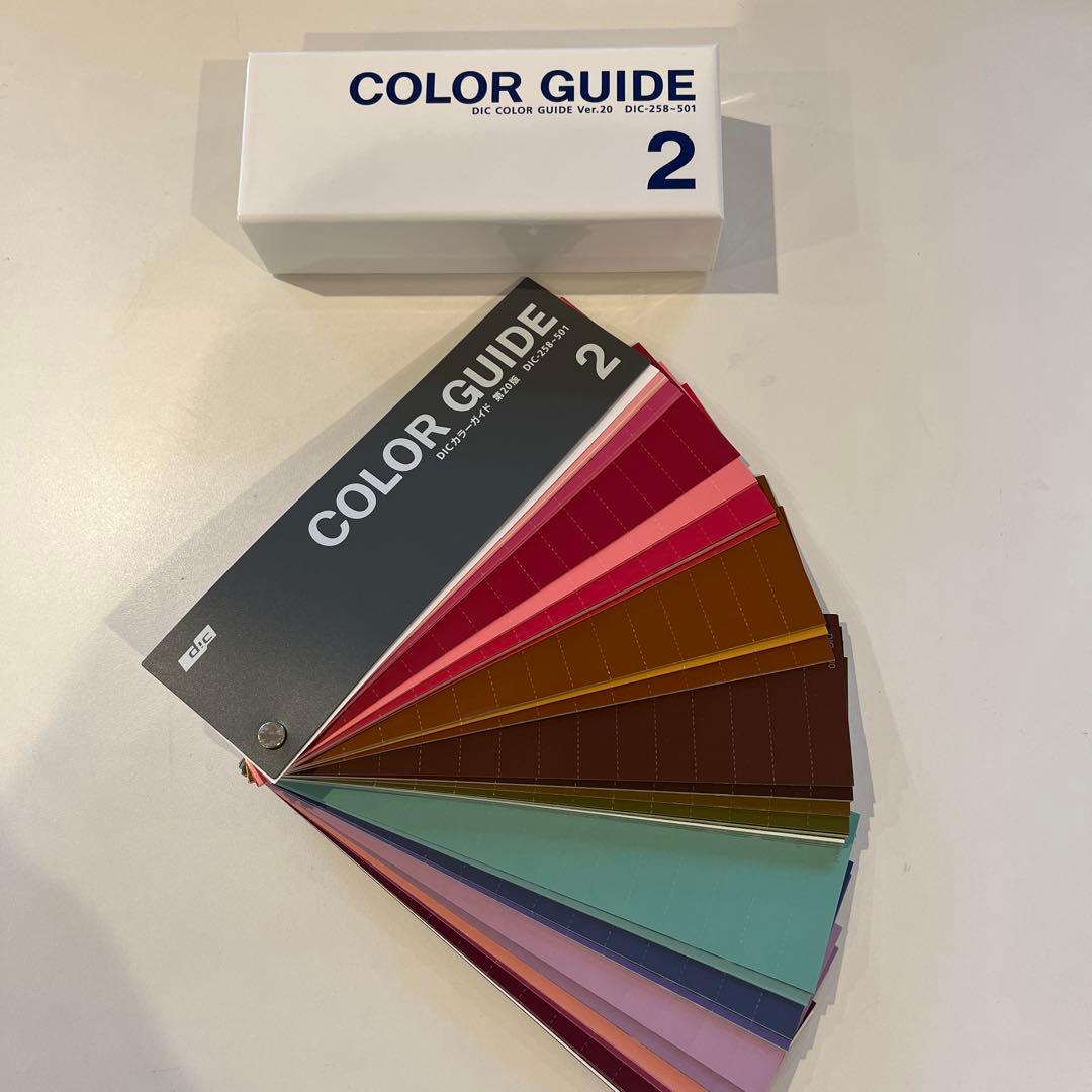 DIC カラーガイドセット Ver.20 1・2・3