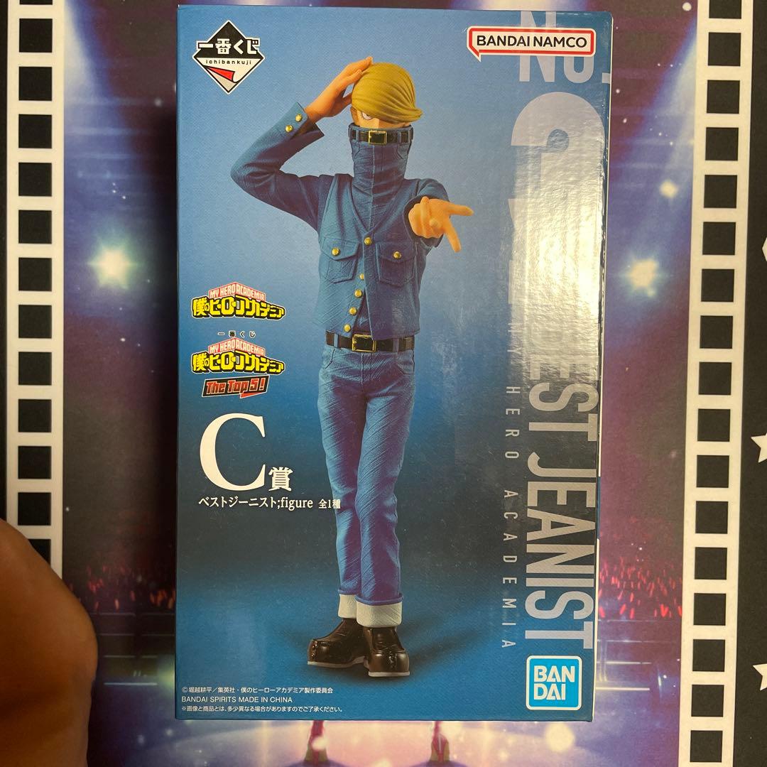 ベストジーニストフィギュア