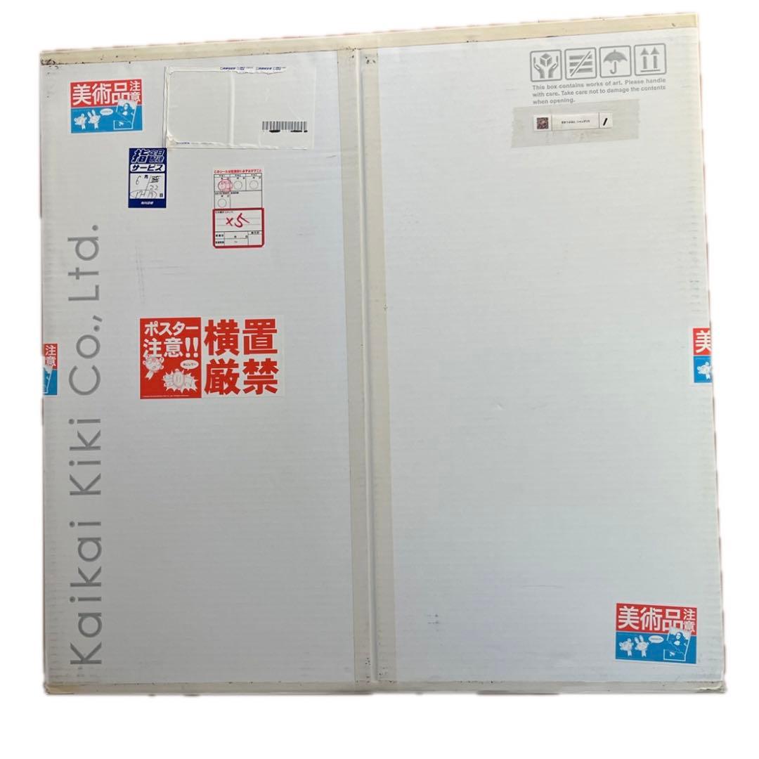 目をつぶると、シャングリラ 村上隆 300枚限定 サイン入り ポスター