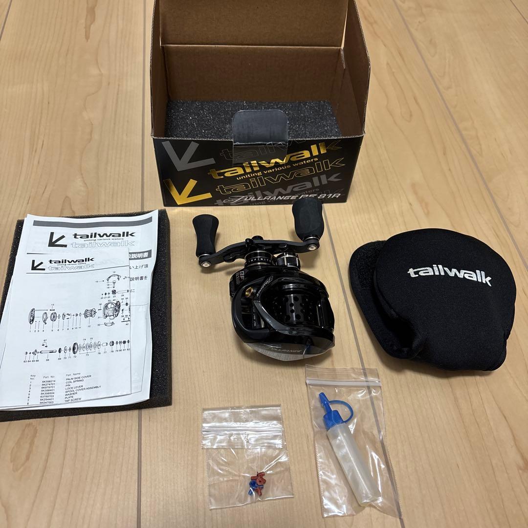 tailwalk FULLRANGE BF 81R 右ハンドル