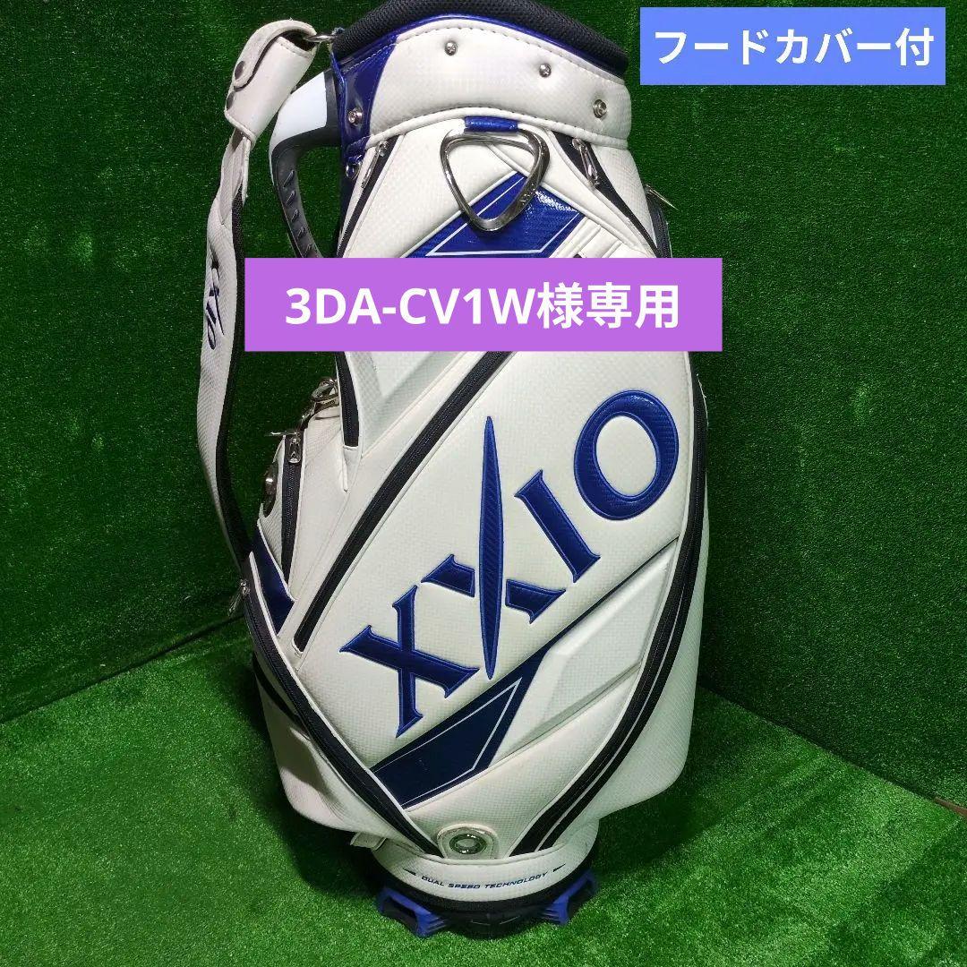 ゼクシオ XXIO ツアーモデル キャディバッグ ホワイト ブルー