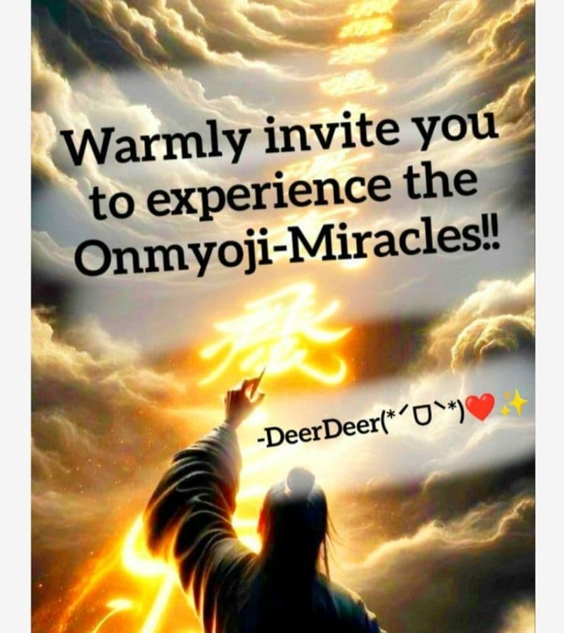 ❤さま❤陰陽師❤