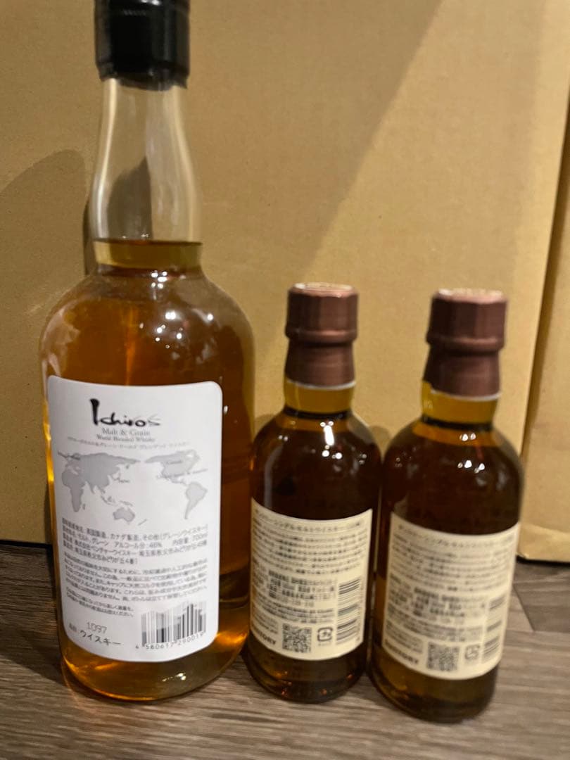 シングルモルトウイスキー　山崎　イチローズモルト　グラスセット