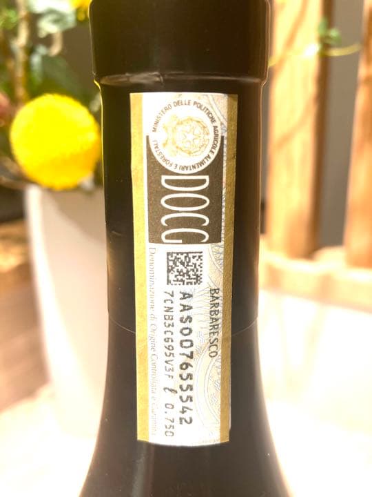 限定ボトル　ペリッセロ　バルバレスコ　ヴァノトゥ　リゼルヴァ　2010VT