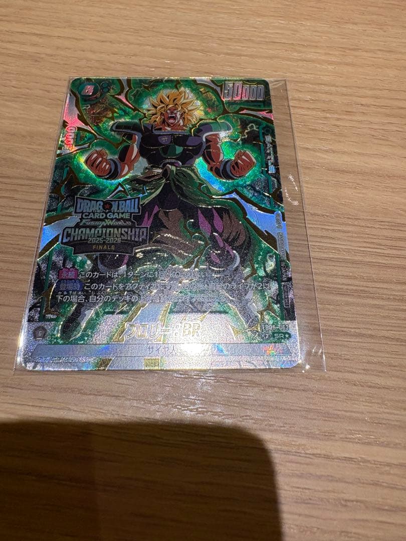 ブロリー　BR パラレル　日本決勝 未開封 プロモ　フュージョンワールド