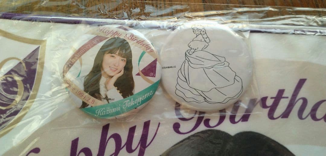 乃木坂46　高山一実さん　タオル＆Tシャツセット