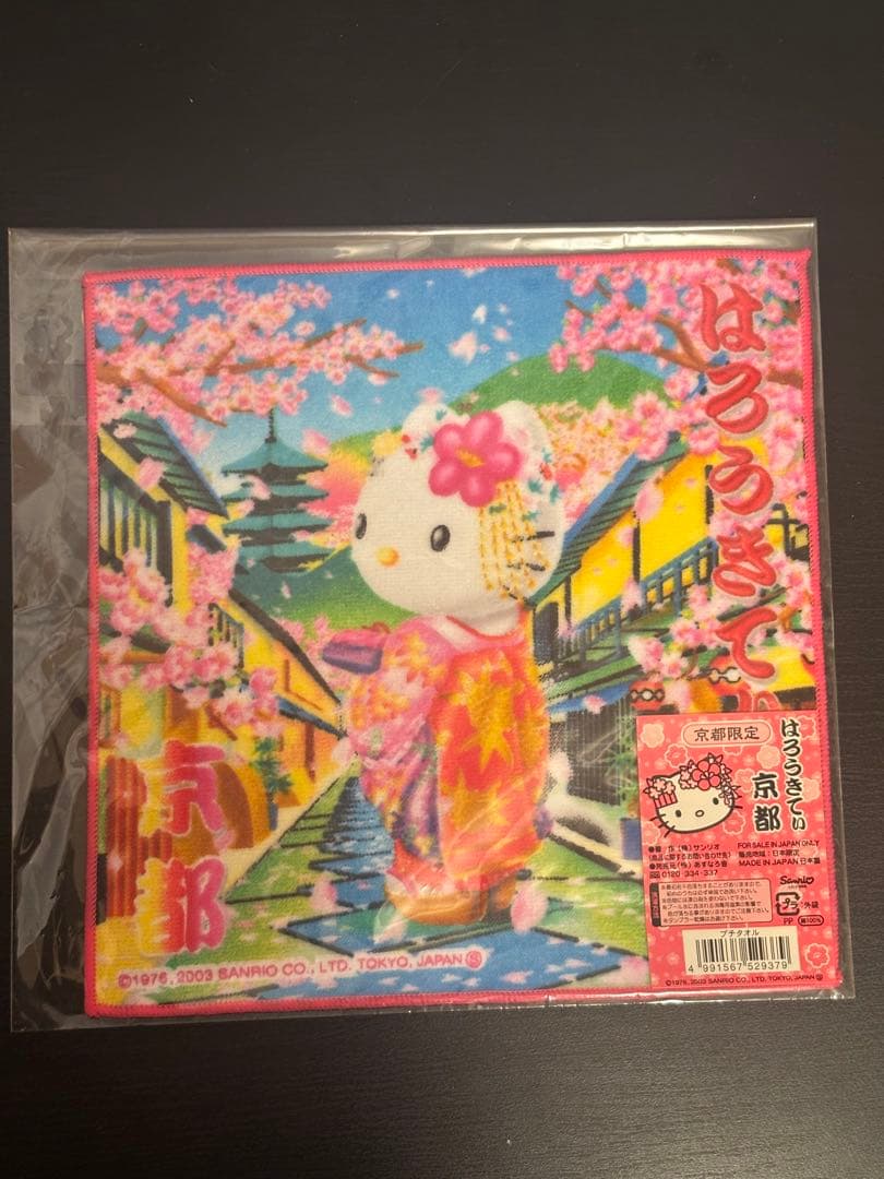 ご当地キティ プチ タオル 22枚セット 新品未開封 全て2003年 希少