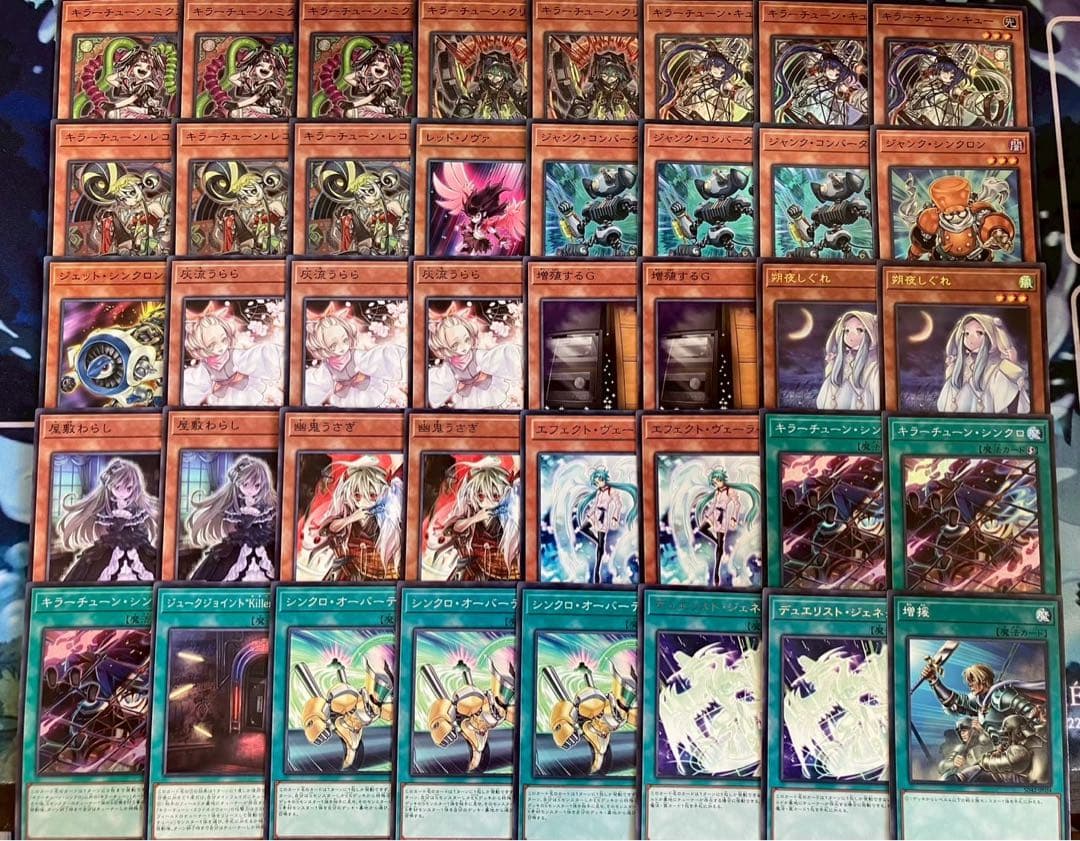 フォロワー様5%オフ　大会構築　キラーチューンデッキ　①