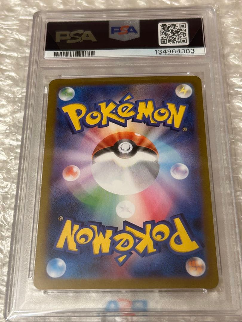 【PSA10】メガルカリオex MUR メガブレイブ 092/063