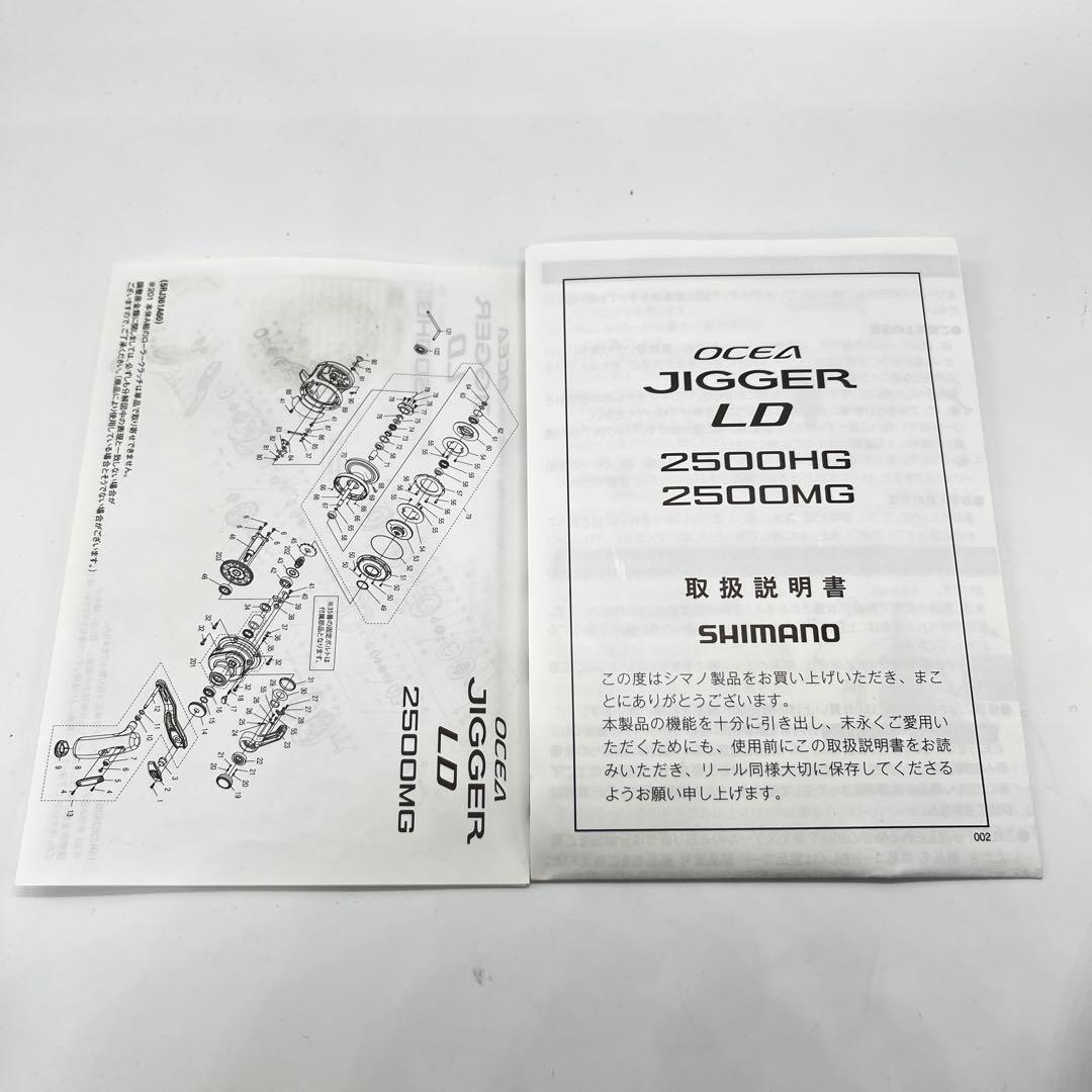 オシアジガー　LD 2500HG シマノ　ジギング　ブリ　ヒラマサ　カンパチ