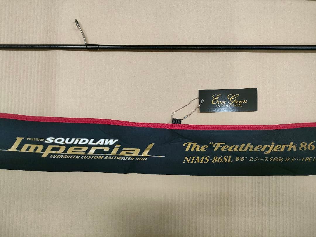 ポセイドン スキッドロウ インペリアル フェザージャーク 86SL