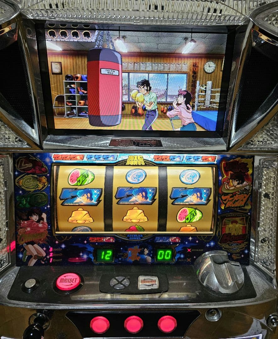 スロット実機 リングにかけろ 黄金の日本Jr.編 家庭用電源 不要機