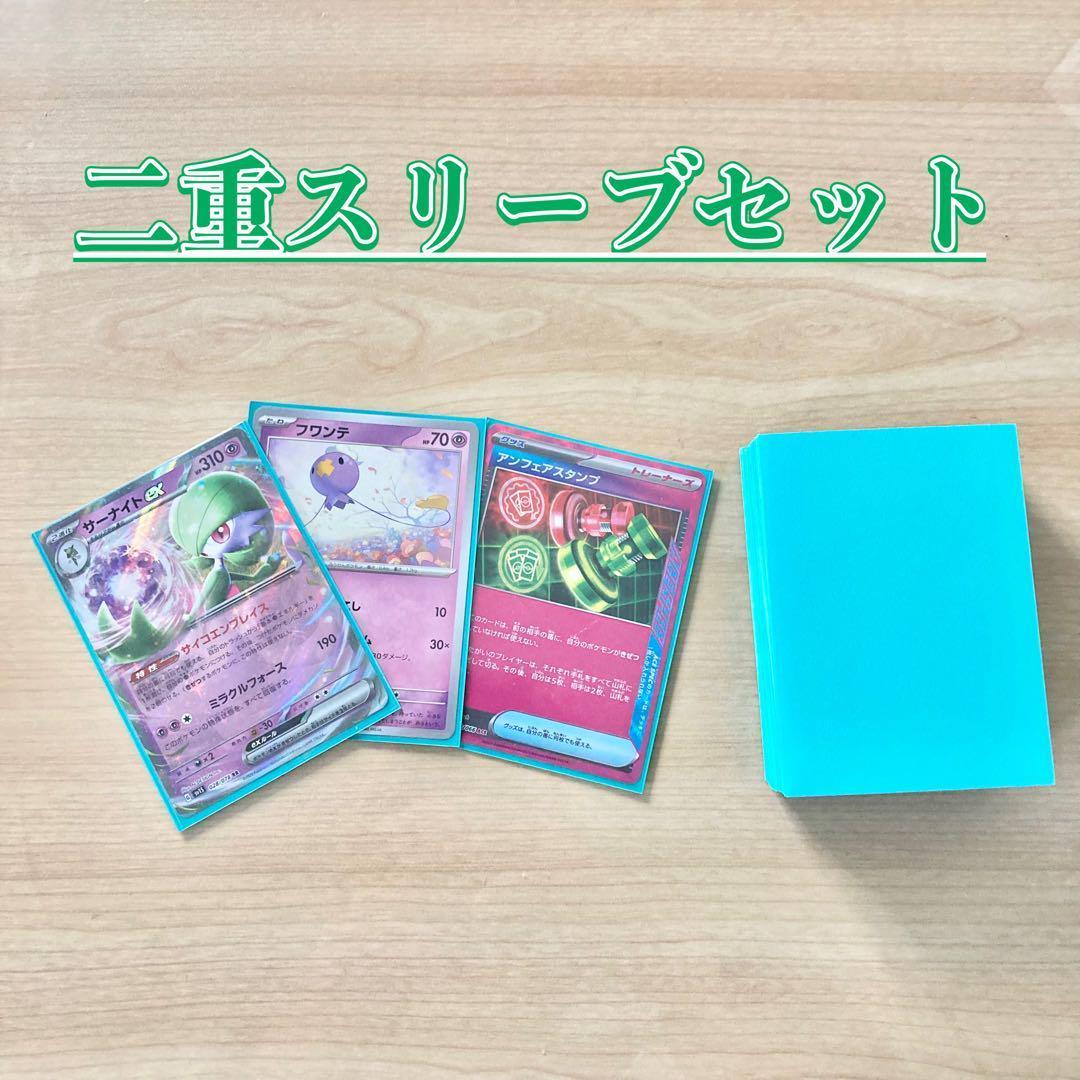 本格構築 【サーナイトex】デッキ＆刀スリーブ