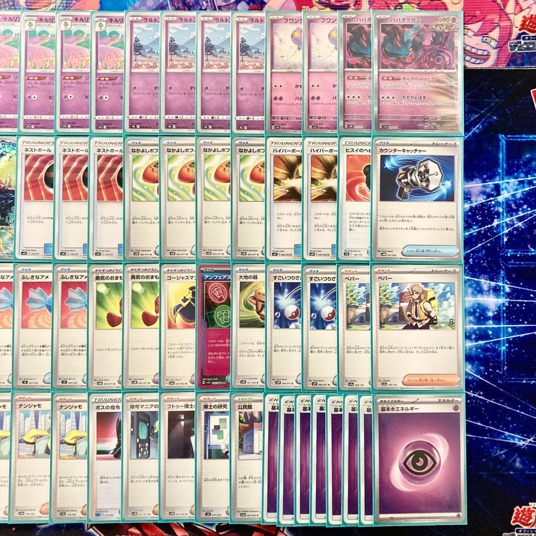 本格構築 【サーナイトex】デッキ＆刀スリーブ