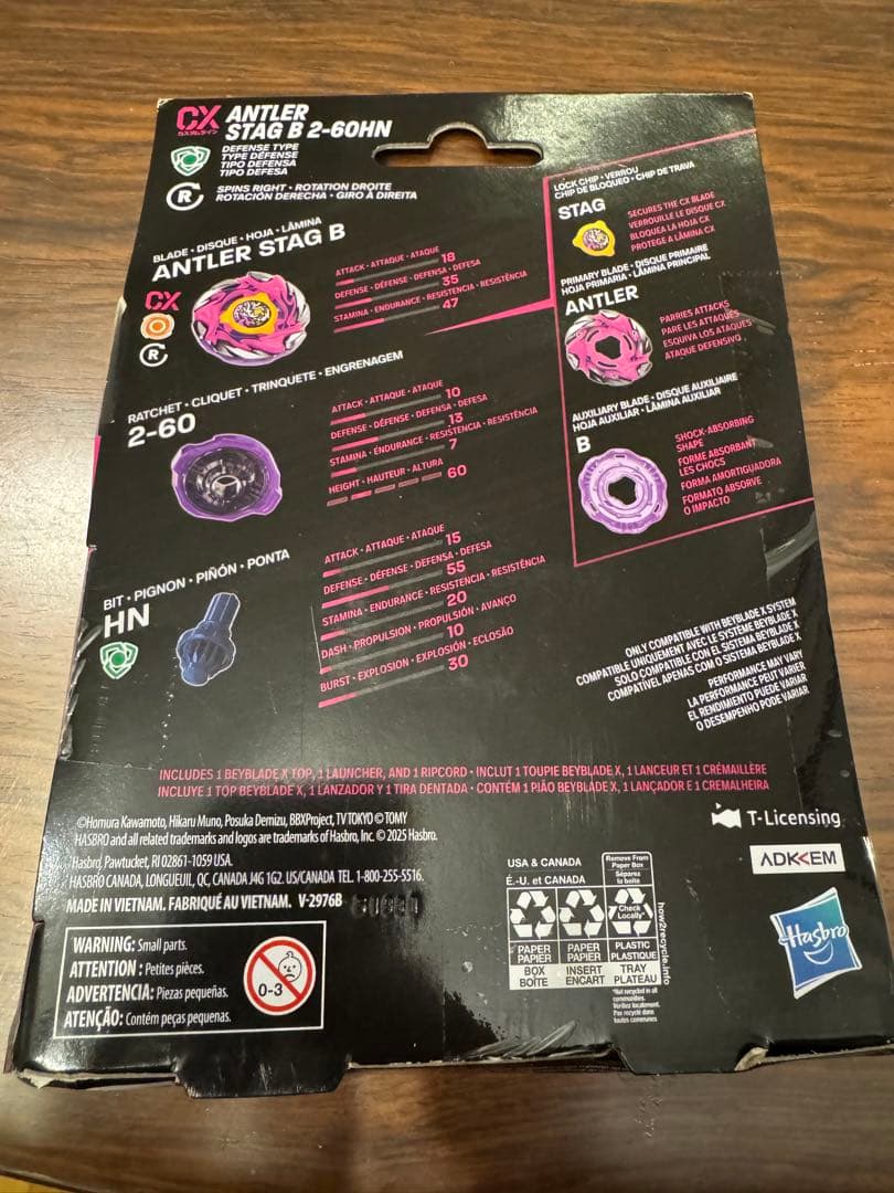 海外版BEY BLADE X 2個セット