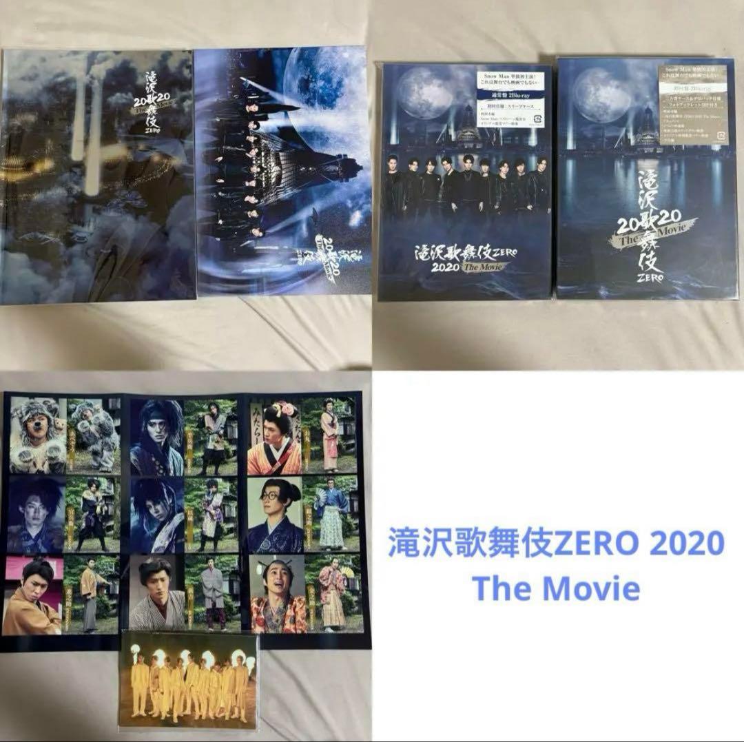  Man まとめてセット